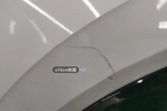 Right Front Fender