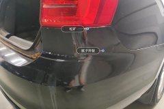 Rear Bumper