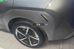 Left Rear Fender Flare