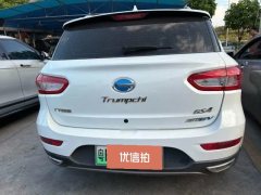 2018 GAC Trumpchi Trumpchi GS4 PHEV 2017 1.5 AT PHEVSmart HEV #8