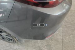 Rear Bumper