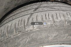 Right Front Tire