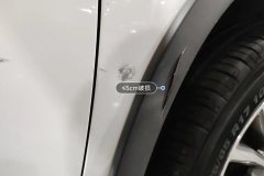 Right Front Fender Flare