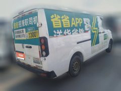 2022 Yuan Cheng Auto Yuan Cheng Xingxiang V 2022 Star RewardsV6ESuper ValueLWBAVIC38.64kWh #3
