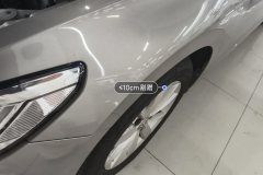 Left Front Fender