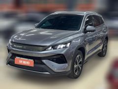2025 BYD Song Pro New Energy 2026 DM-i 220KMSurpass #1