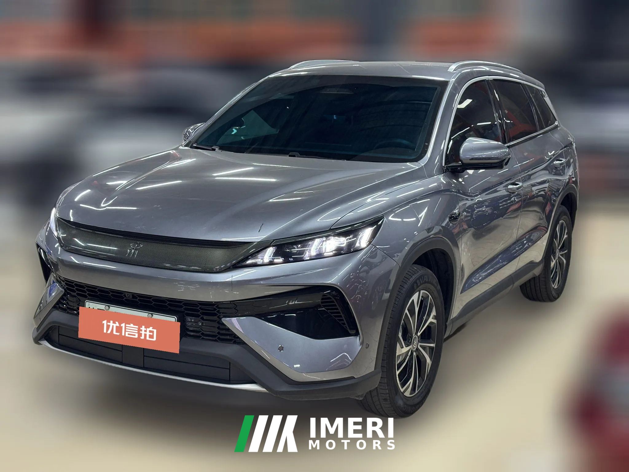 2025 BYD Song Pro New Energy 2026 DM-i 220KMSurpass