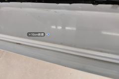 Left Front Sill Beam