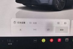 2025 Tesla Model Y 2025 Long Rangeall wheel drive First Edition #24