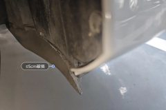 Right Front Fender Flare