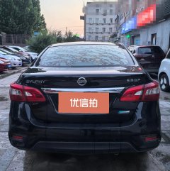 2017 Nissan Sylphy 2016 1.8 AT XVSmart Premium #5