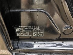 2023 Nissan Sylphy 2022 1.6 AT XEClassic Comfort #7
