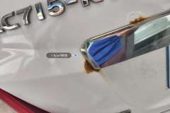 Trunk Lid