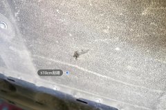 Floor Under Cover