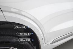Right Rear Door