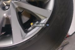 Right Front Wheel Hub