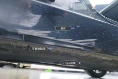 Right Rocker Panel
