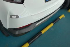 Rear Bumper