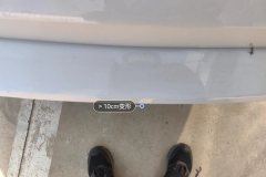 Rear Bumper