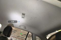 Roof Lining