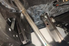 Steering Column