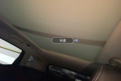 Roof Lining