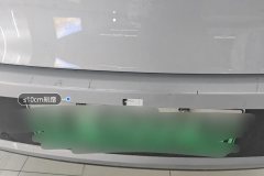 Rear Bumper