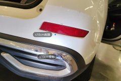Rear Bumper
