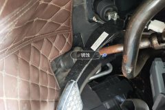 Steering Column