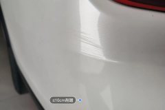 Rear Bumper
