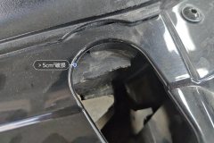Radiator Upper Bracket