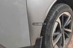 მარჯვენა უკანა ფრთის მოლდინგი