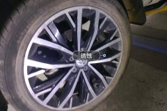 Left Front Wheel Hub