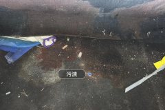 Trunk Non-metal Partition
