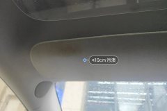 Driver Sun Visor