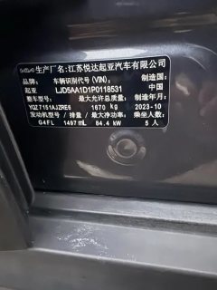 2023 Kia Seltos 2023 1.5L CVTComfort #20