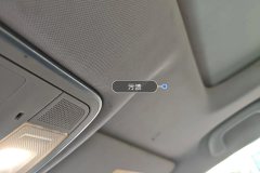 Roof Lining