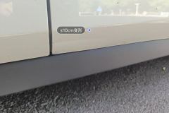 Left Rear Door
