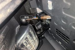 Steering Column