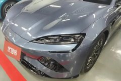 2023 BYD Seal 2023 Champion 550km Premium #5