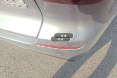 Rear Bumper