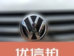 2015 Volkswagen Santana 2015 1.6 AT Luxury #6