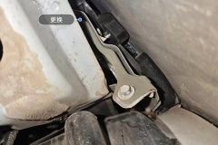 Left Front Fender Bracket