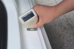 Right Rocker Inner Edge