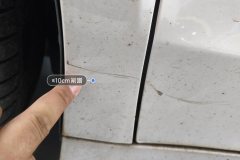 Left Front Fender