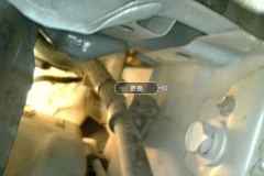 Front Anti-collision Beam