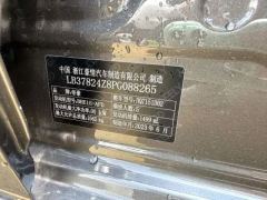 2023 Geely Auto Emgrand Sedan 2023 No.4generation Champion 1.5L AT Flagship #12