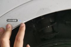 Right Front Fender Flare