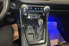 Gear Control Panel