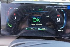 2024 BYD Song Pro PHEV 2024 Glory 1.5L AT DM-i 71KMPilot #14